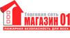 Хемлин Евгений Александрович